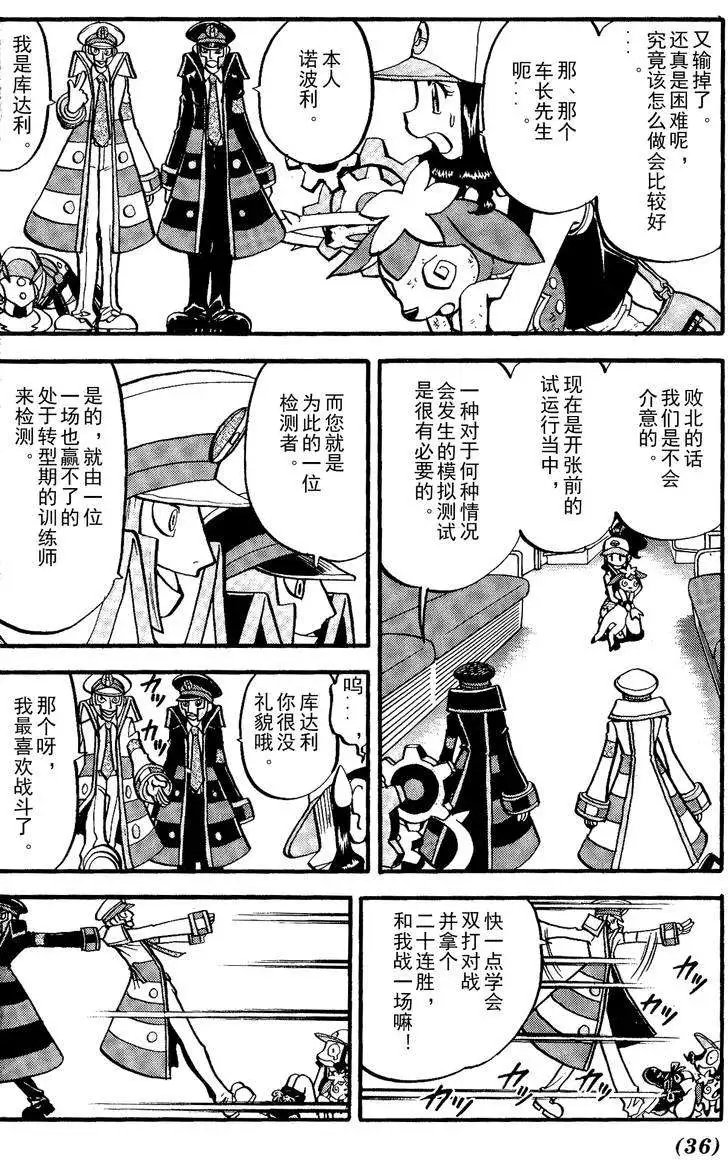 第490回