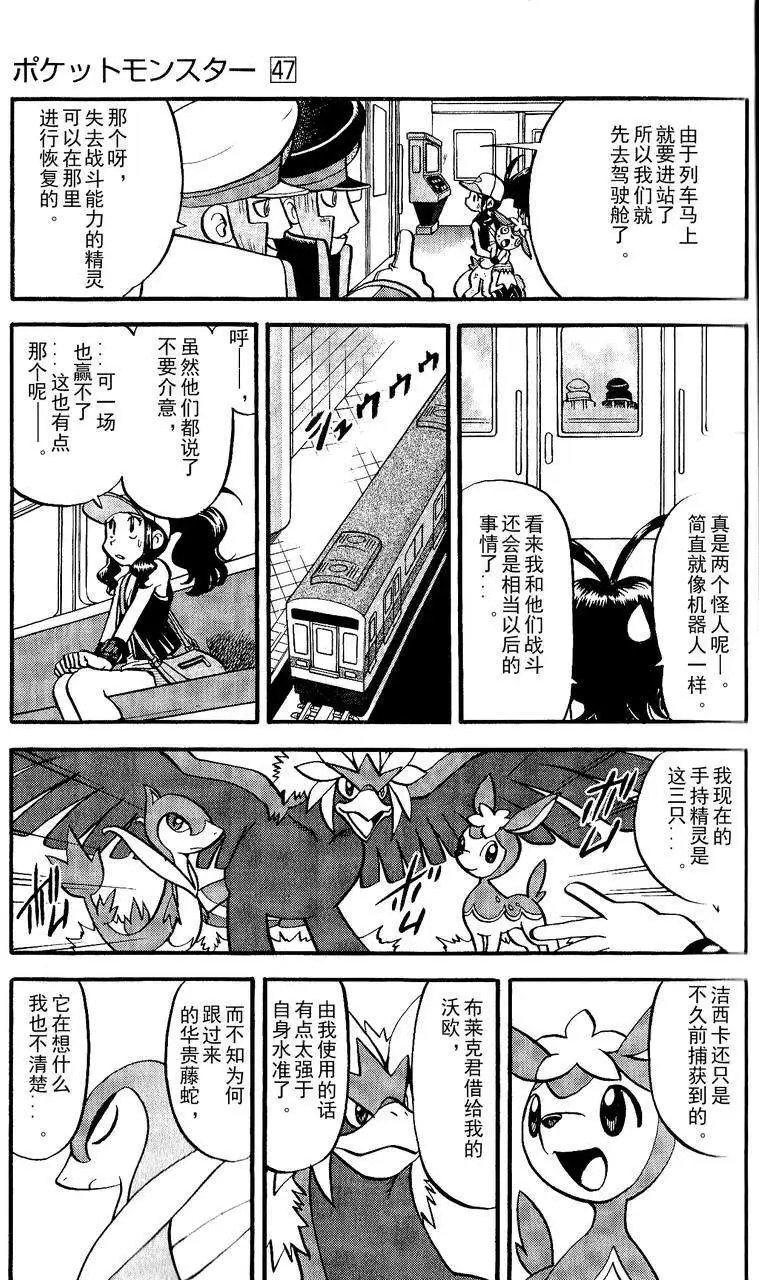 第490回