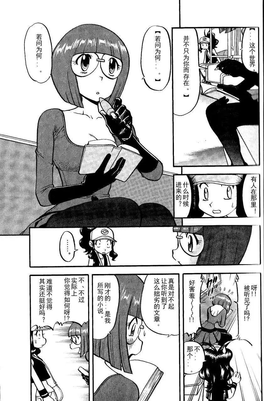 第490回