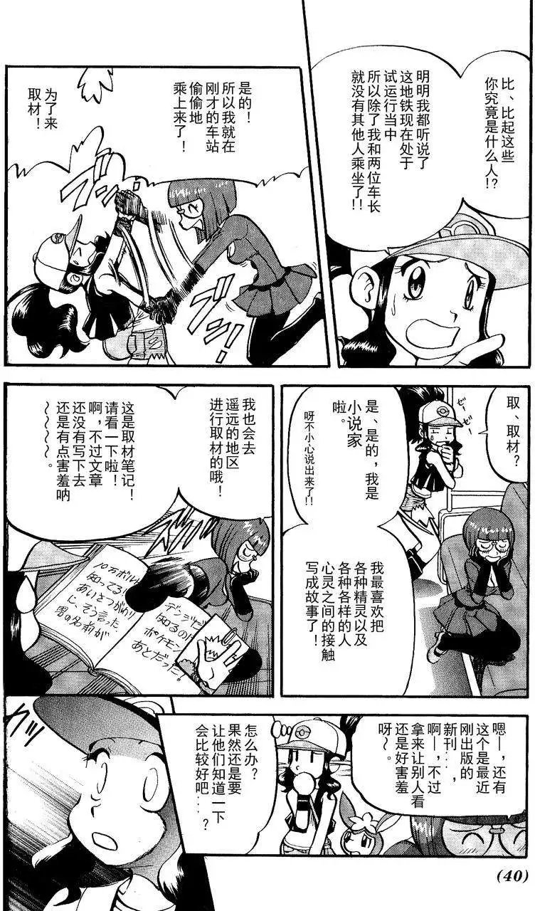 第490回