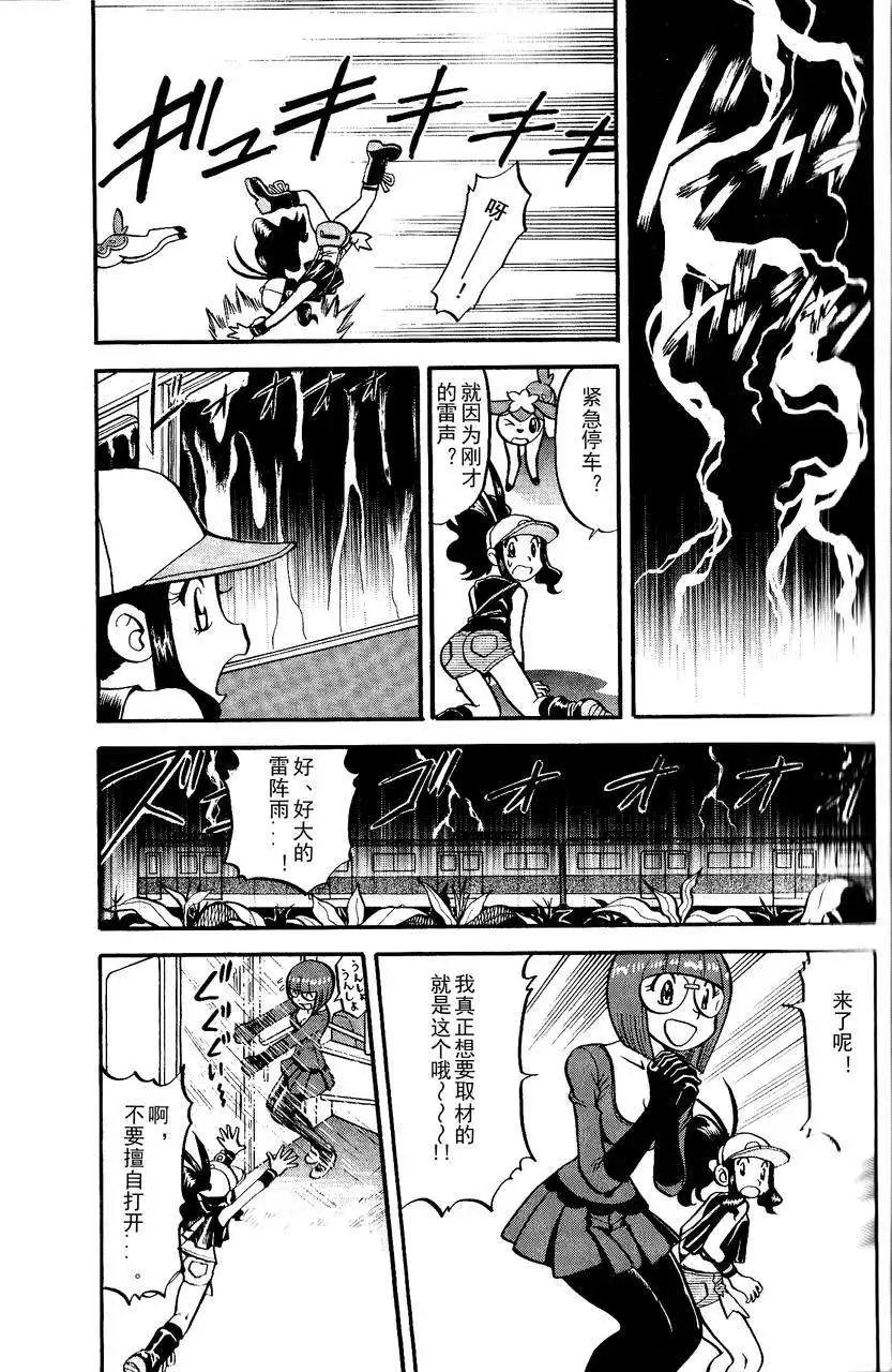第490回