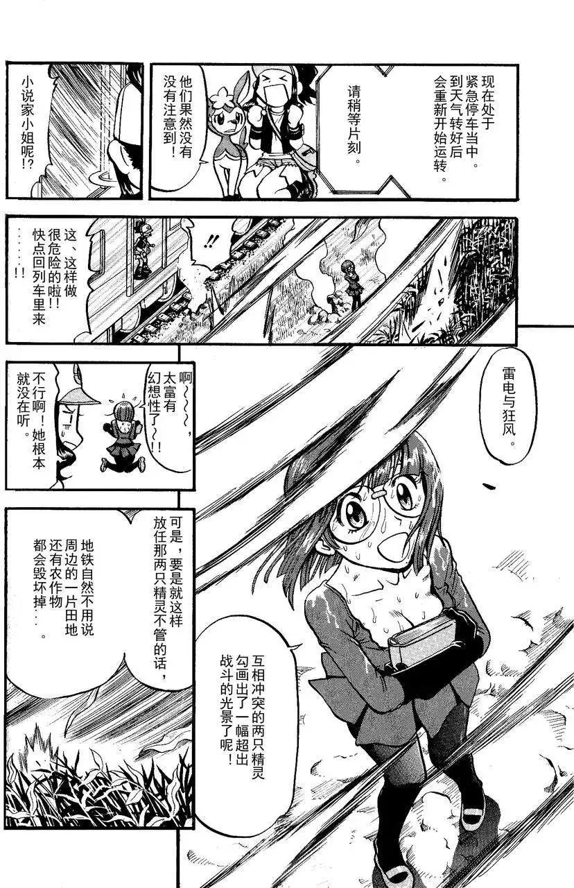第490回