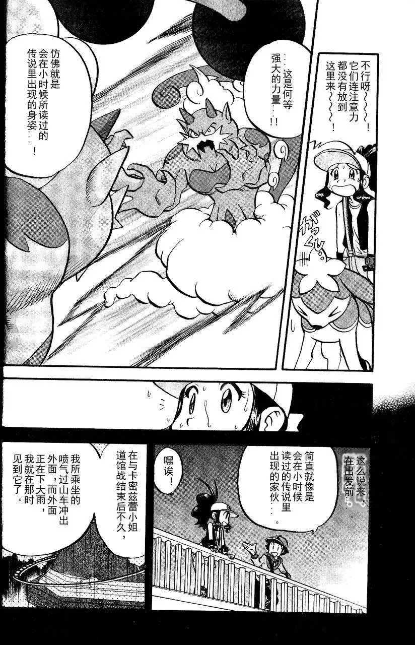 第490回