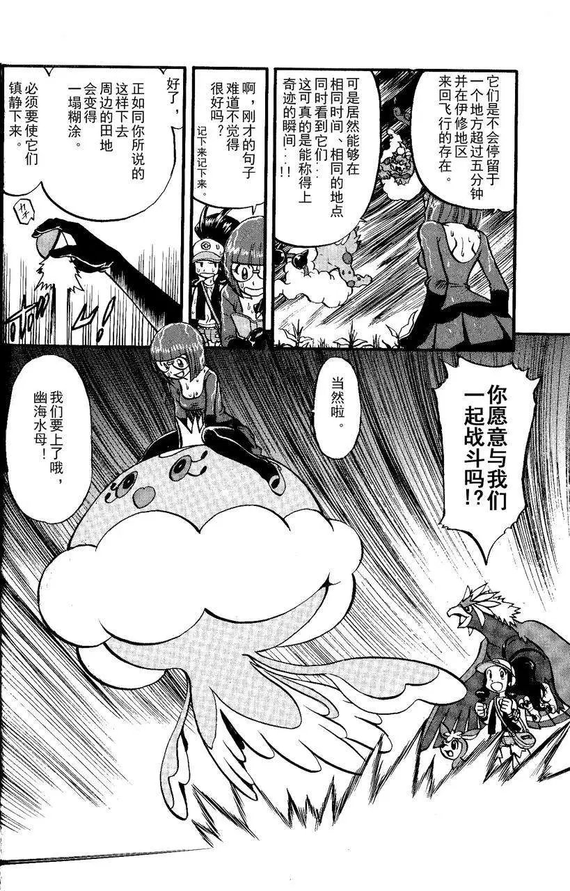 第490回