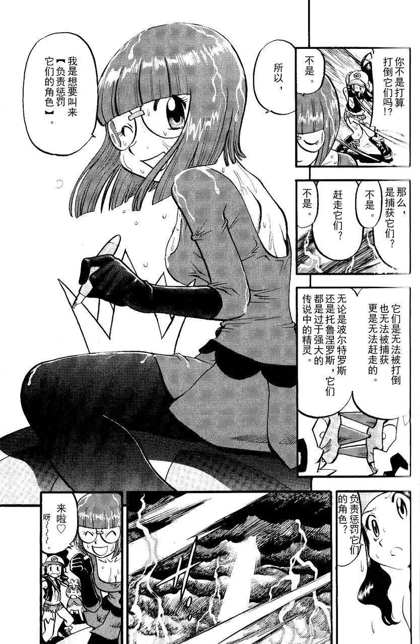 第490回
