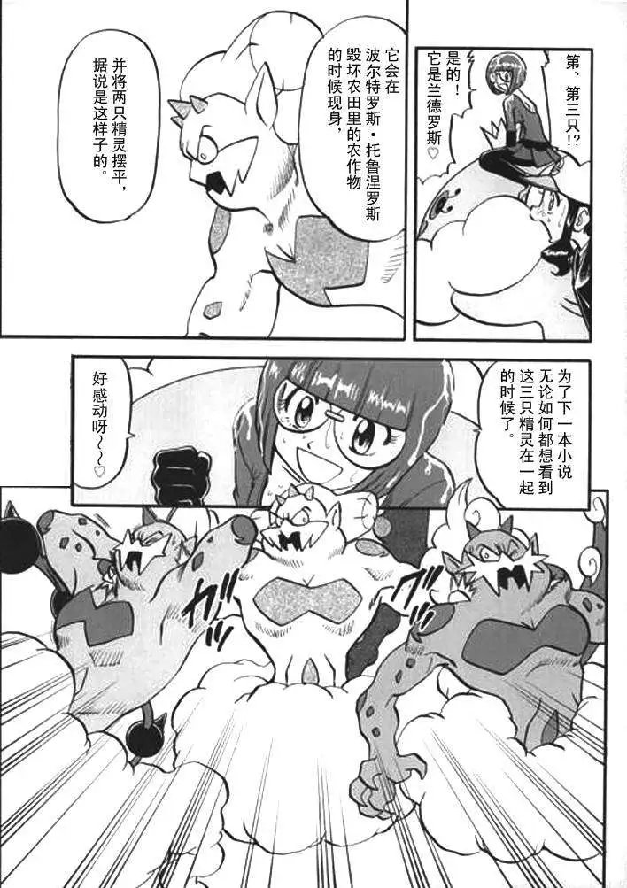 第490回