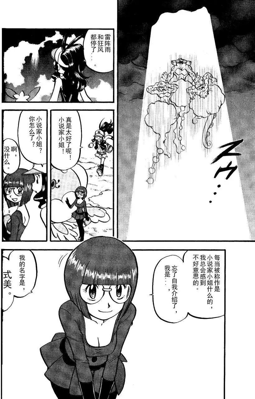 第490回