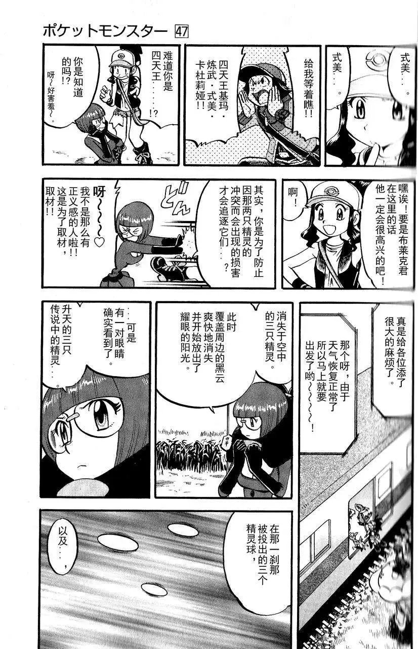 第490回