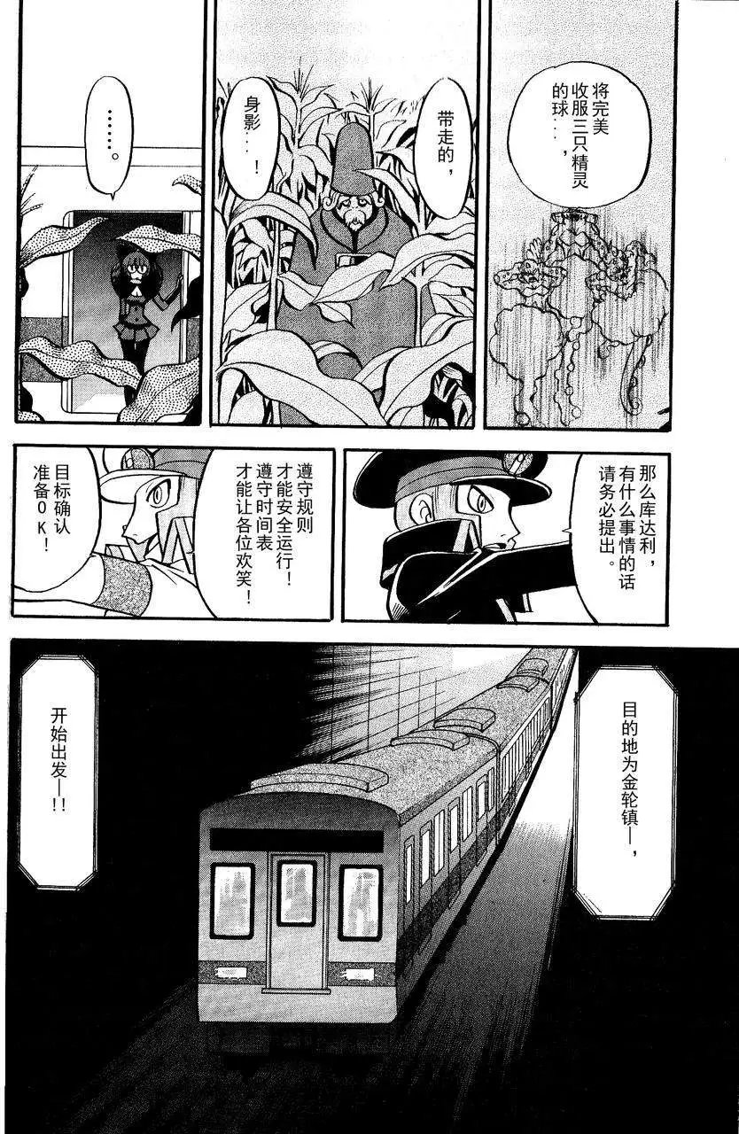 第490回