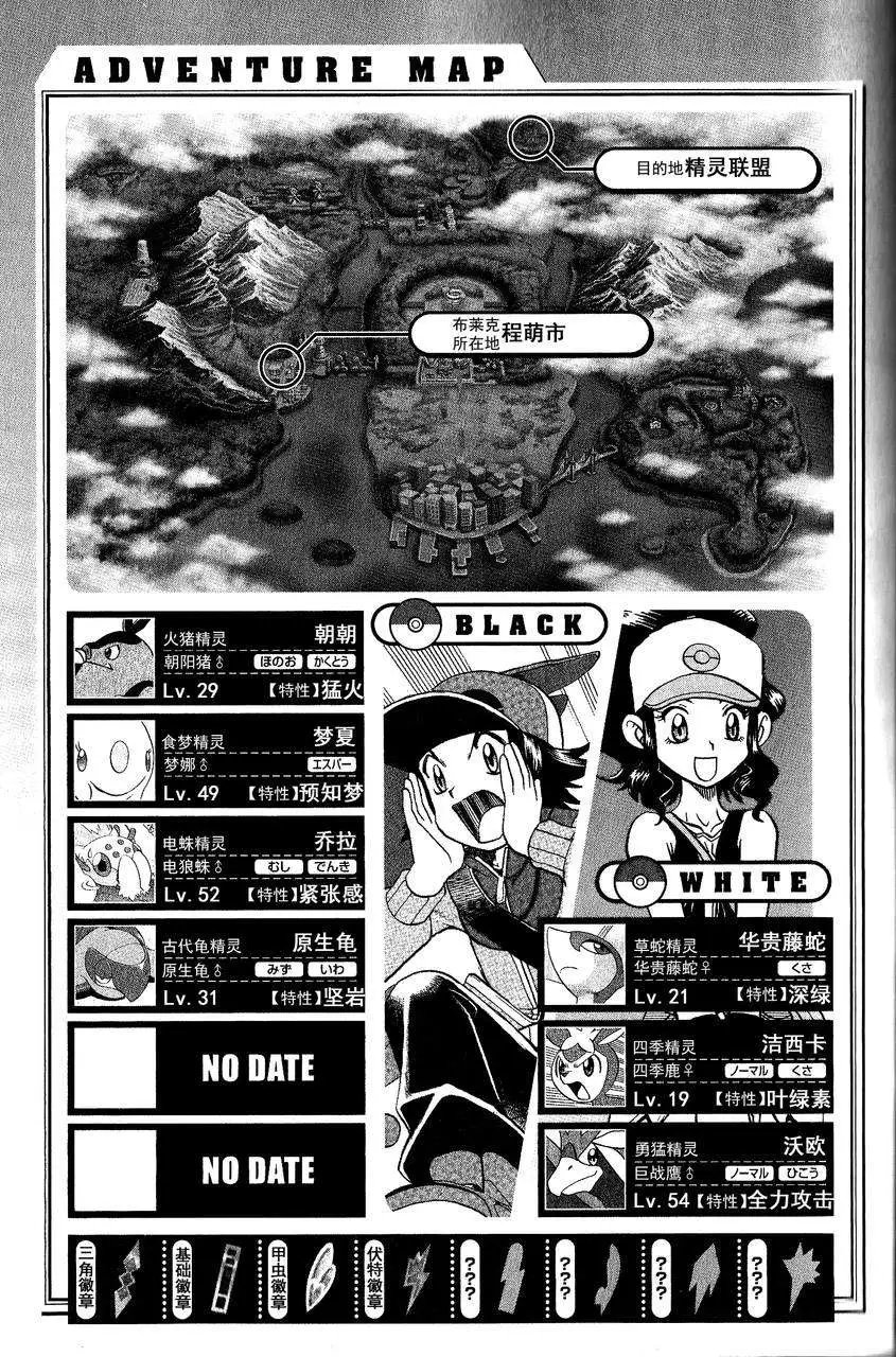 第490回