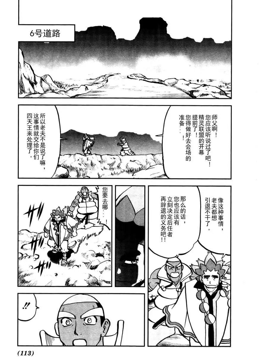 第508回