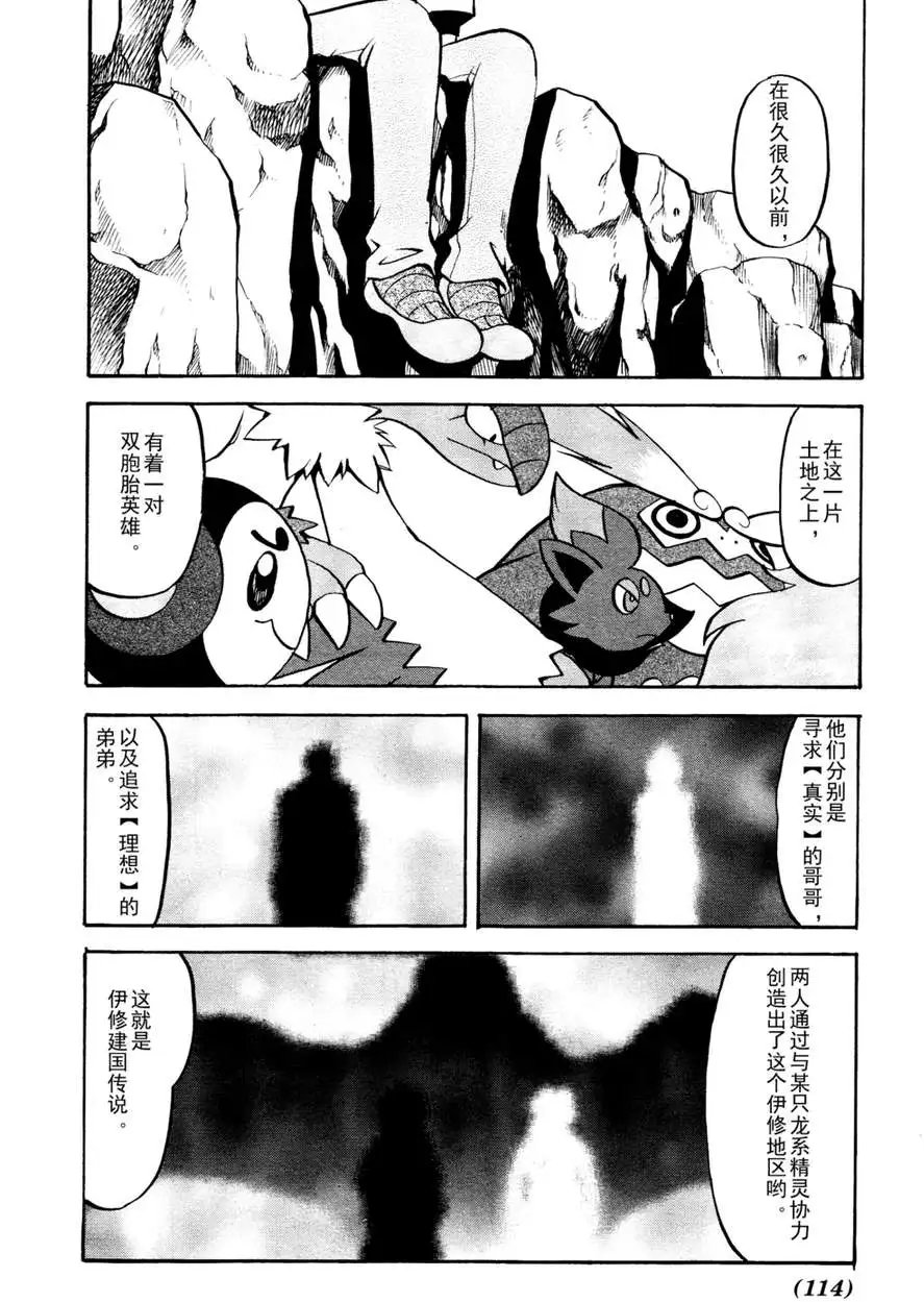 第508回