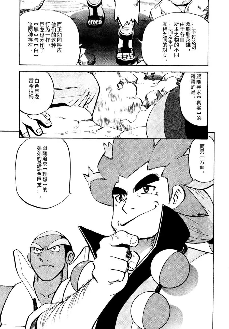 第508回