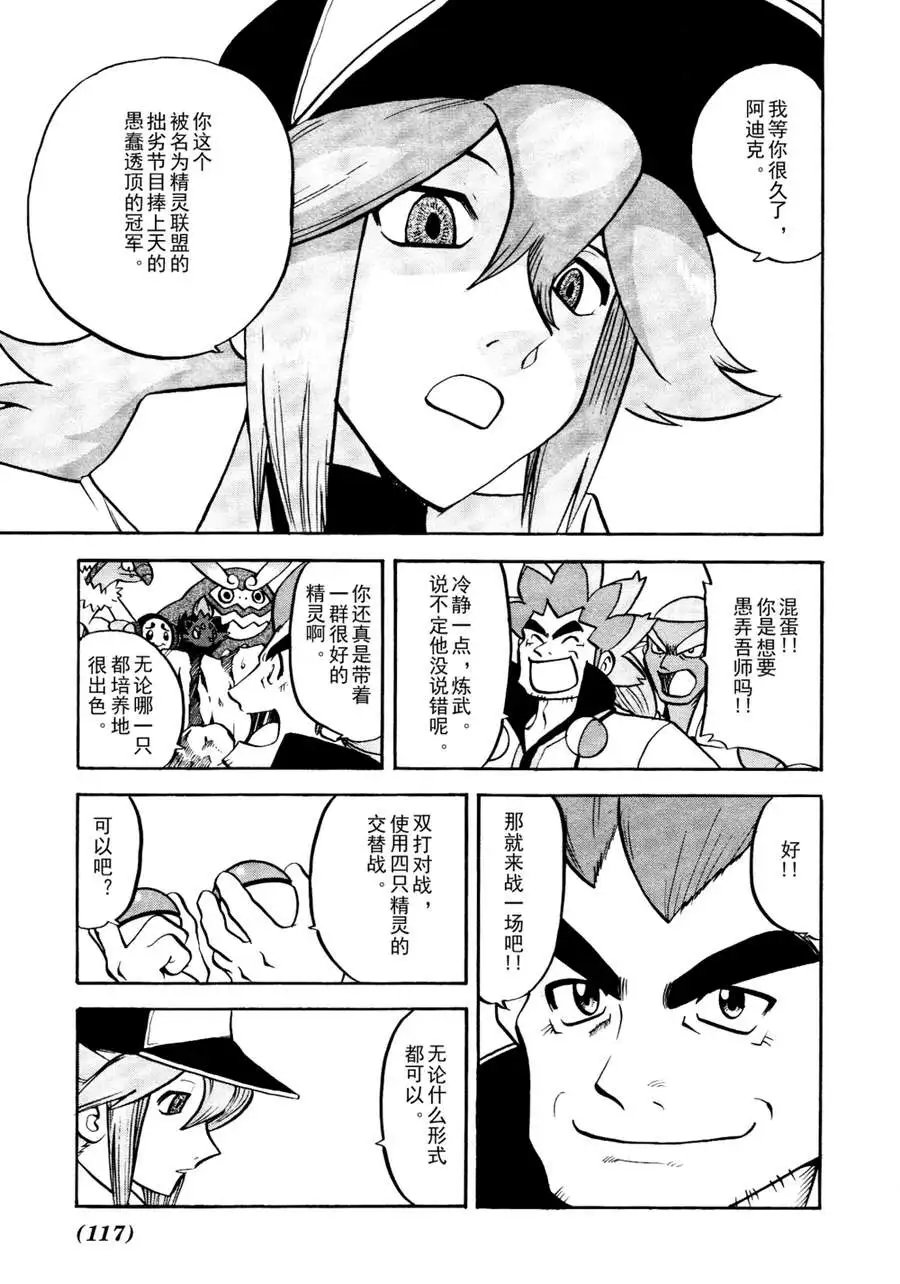 第508回
