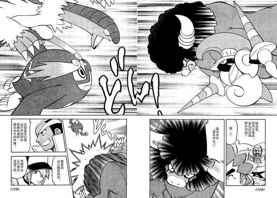 第508回