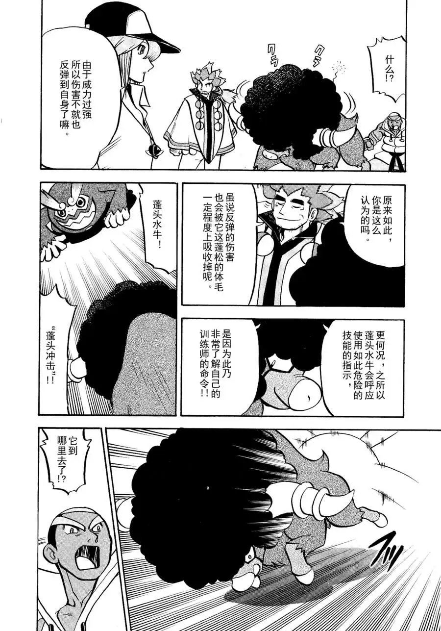 第508回