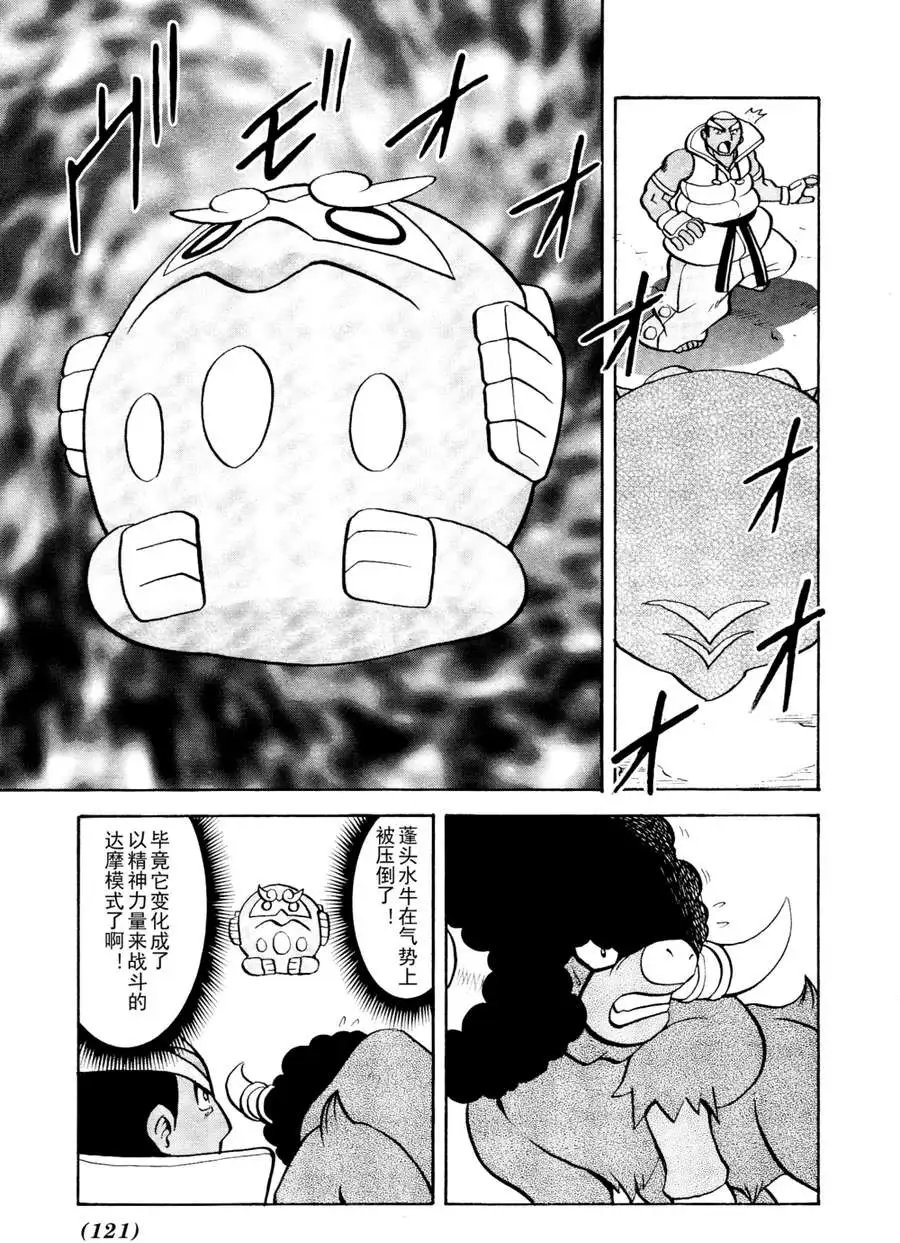 第508回