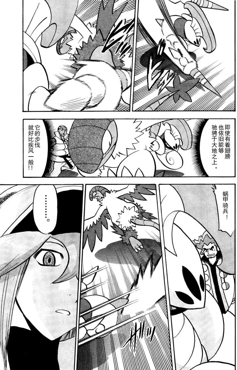 第508回