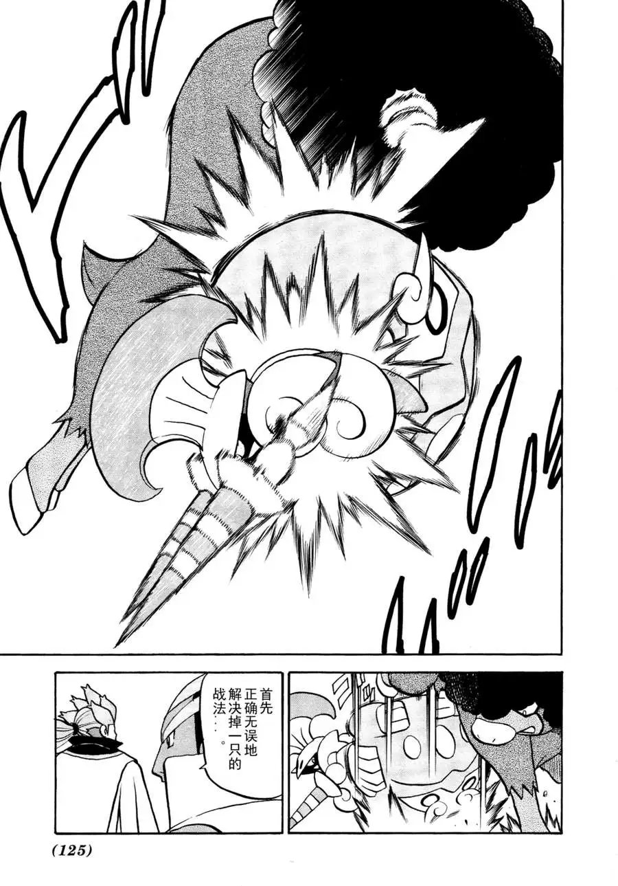 第508回