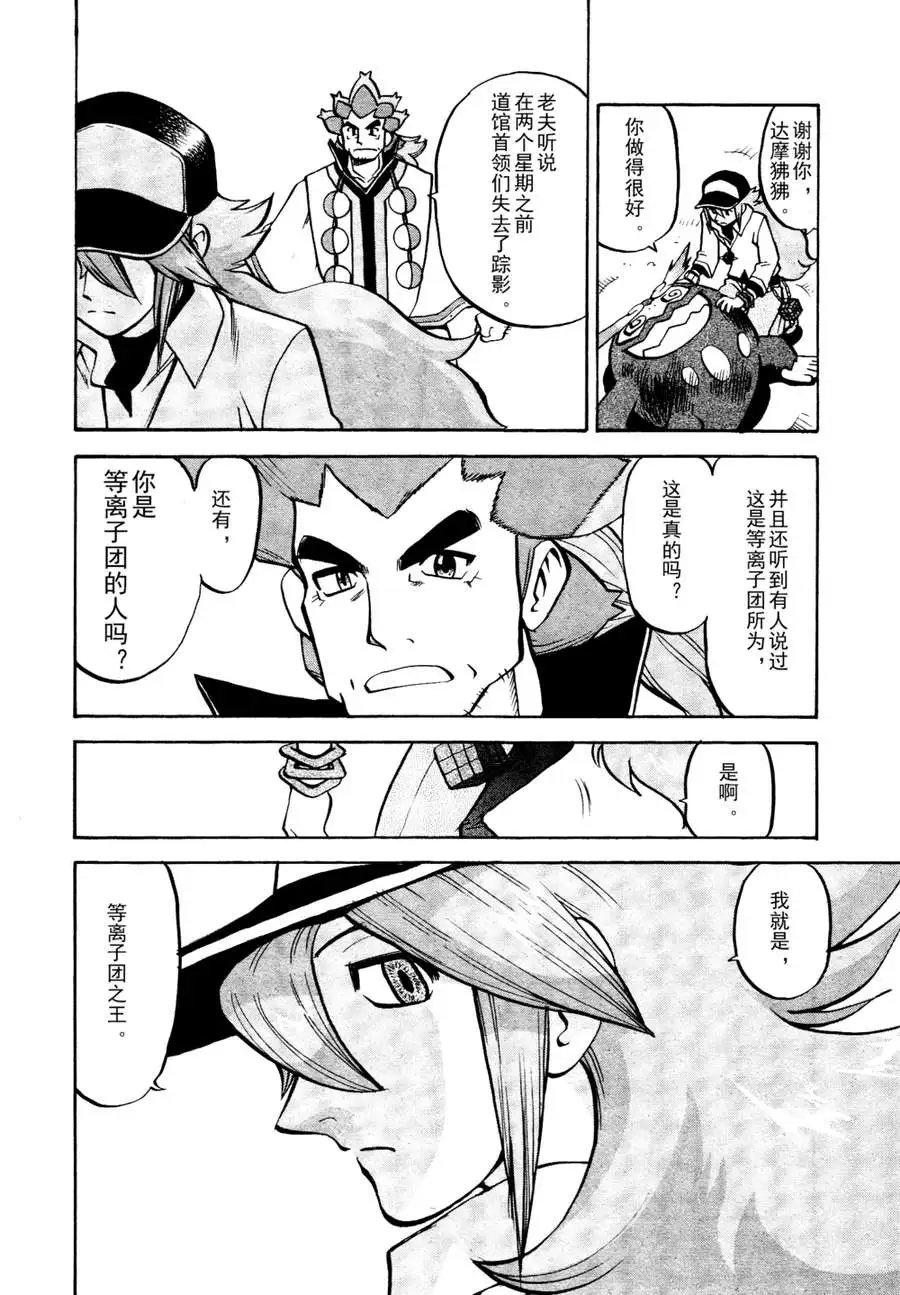 第508回