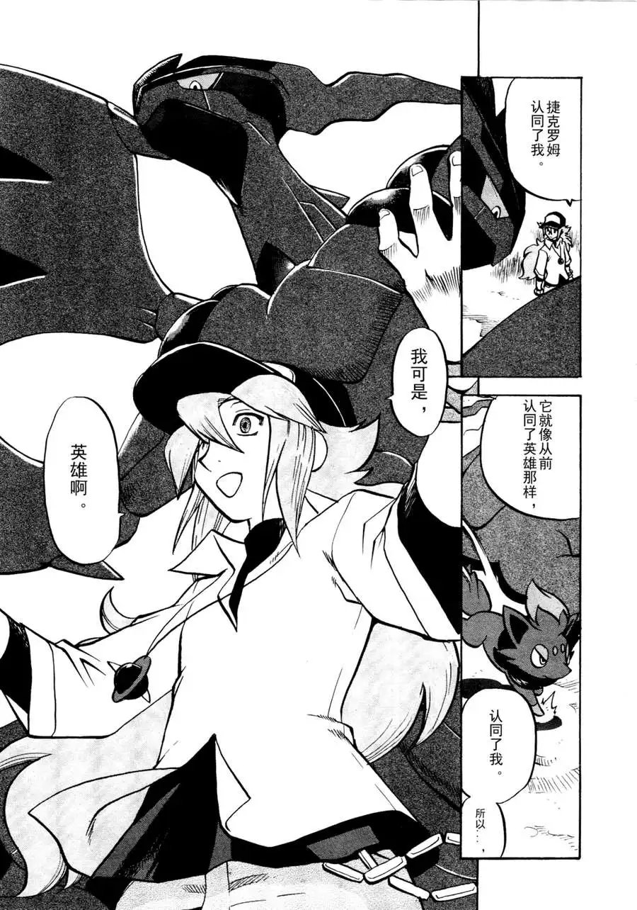 第508回