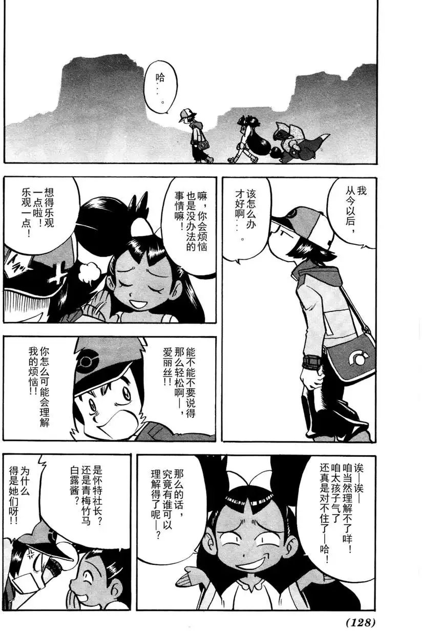 第508回