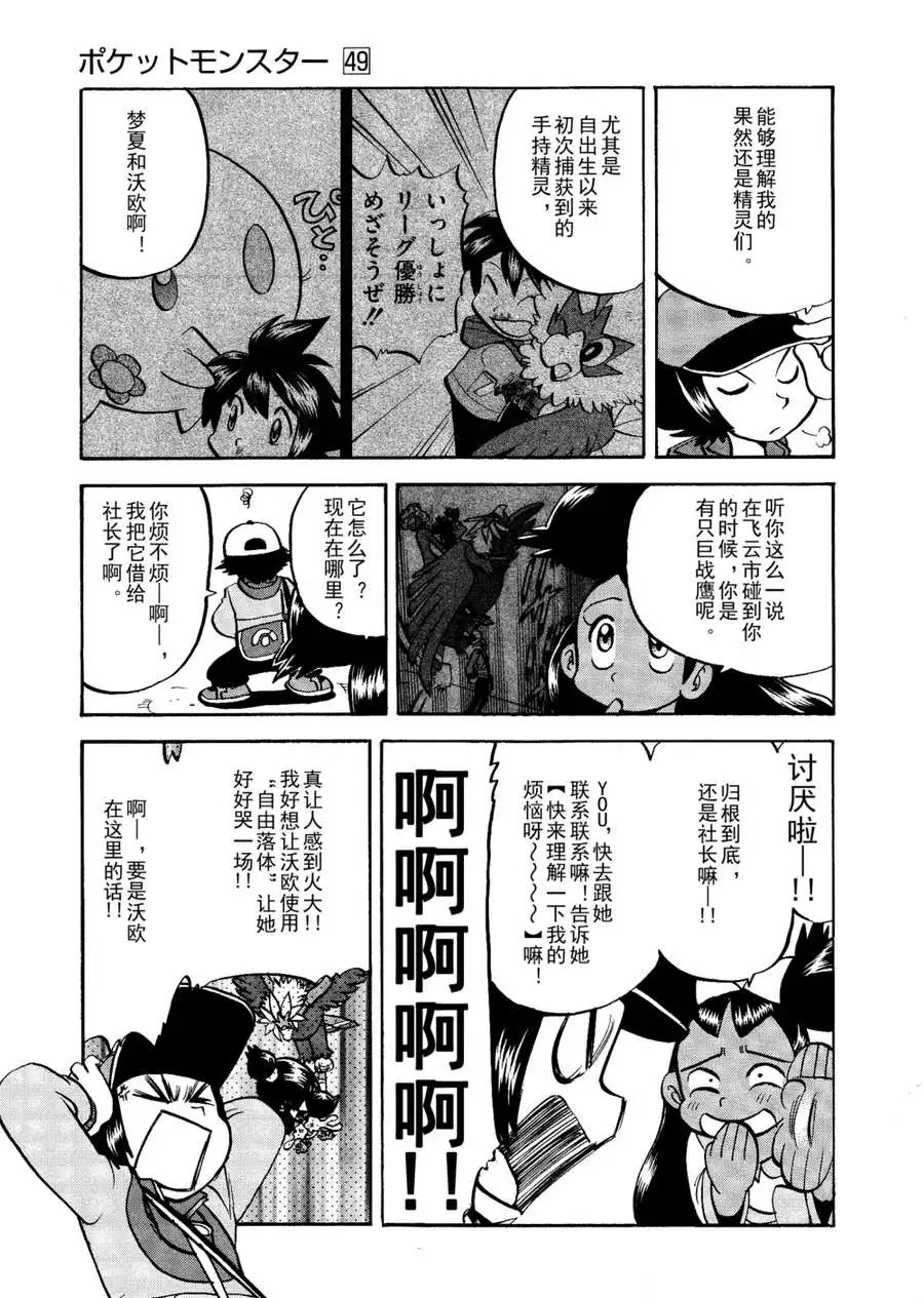 第508回
