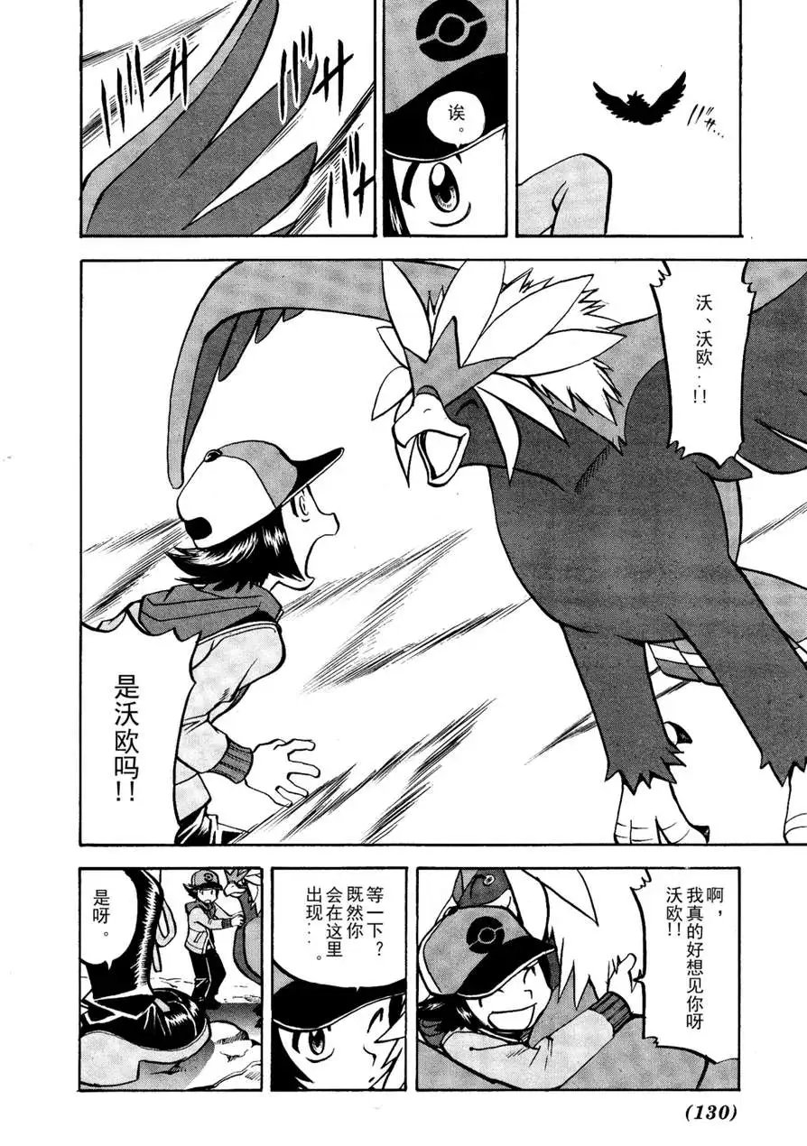 第508回