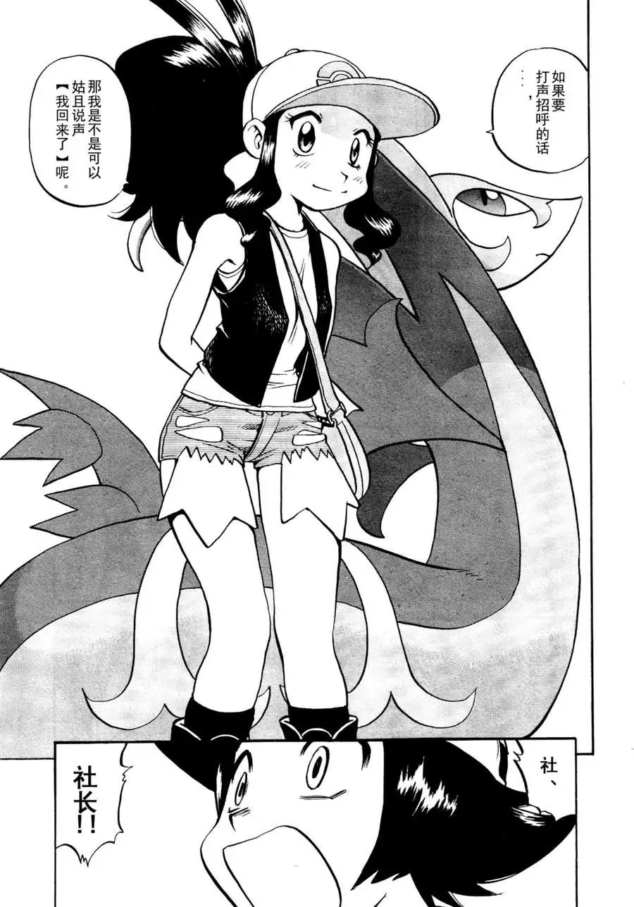 第508回