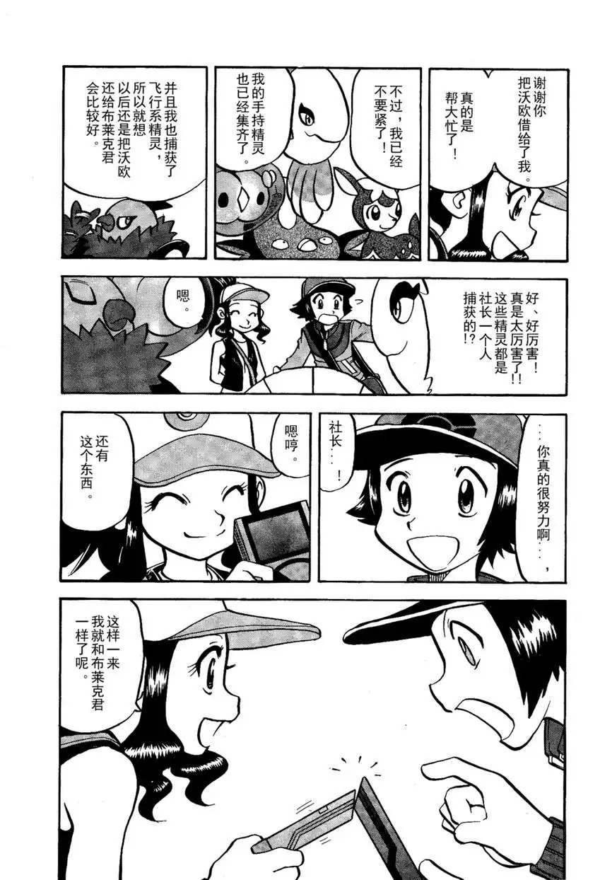 第508回