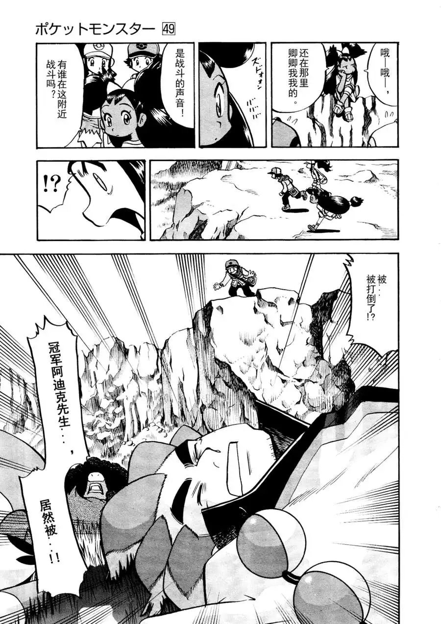 第508回
