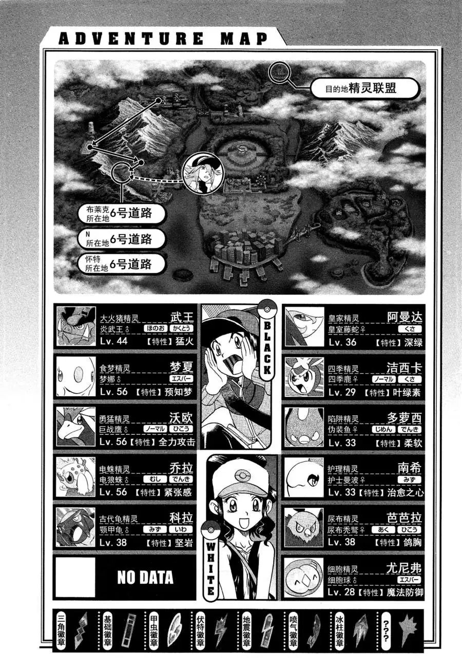 第508回