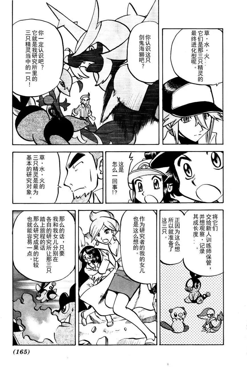 第510回