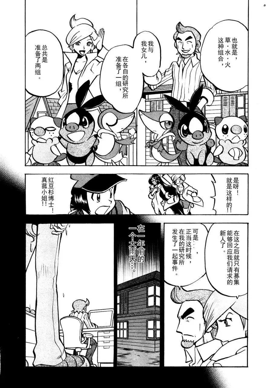第510回