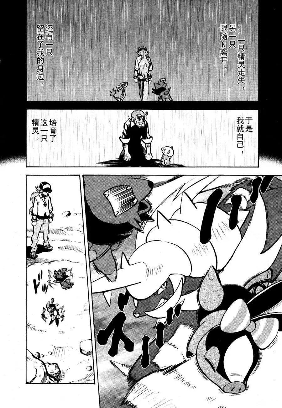 第510回
