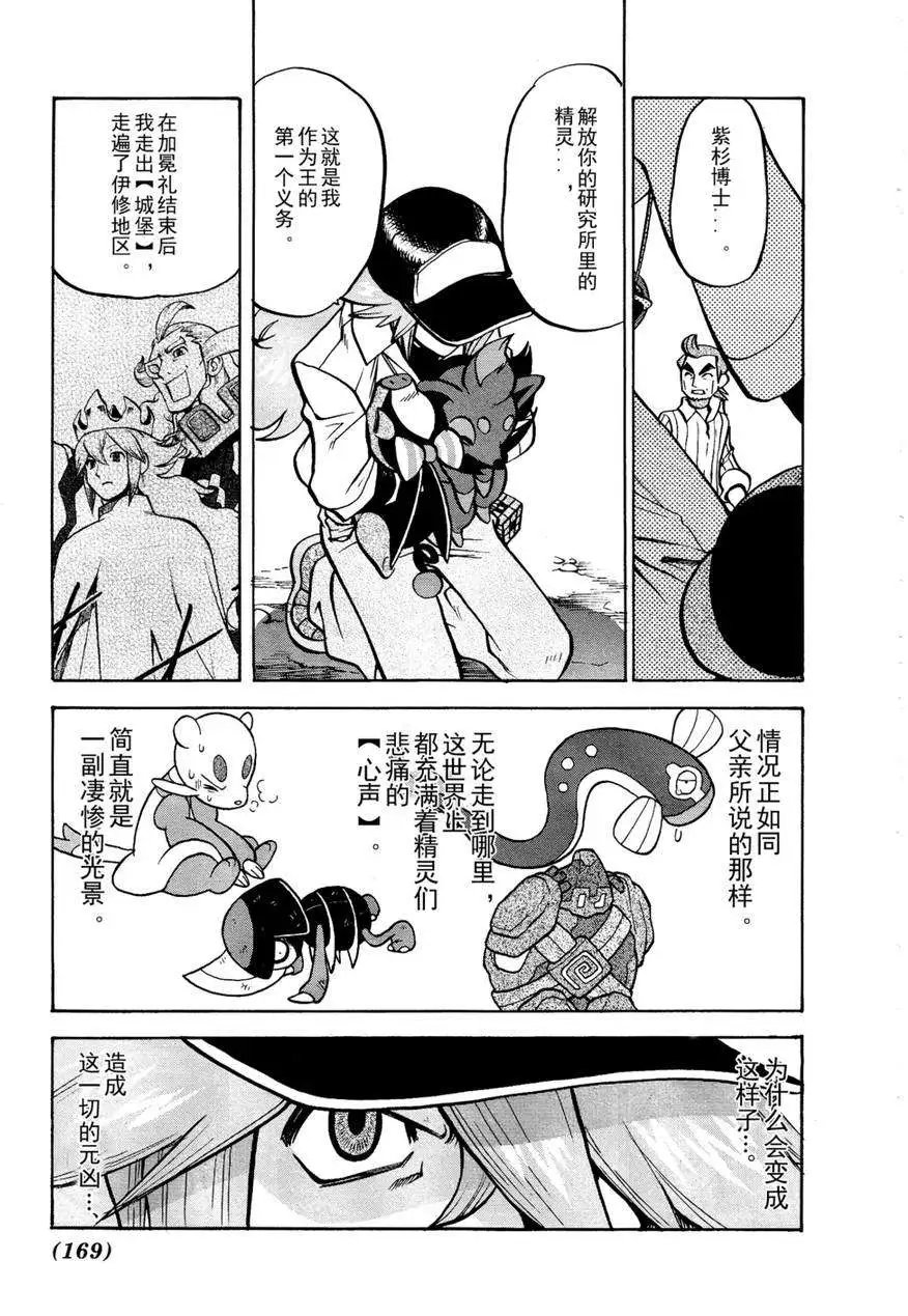 第510回