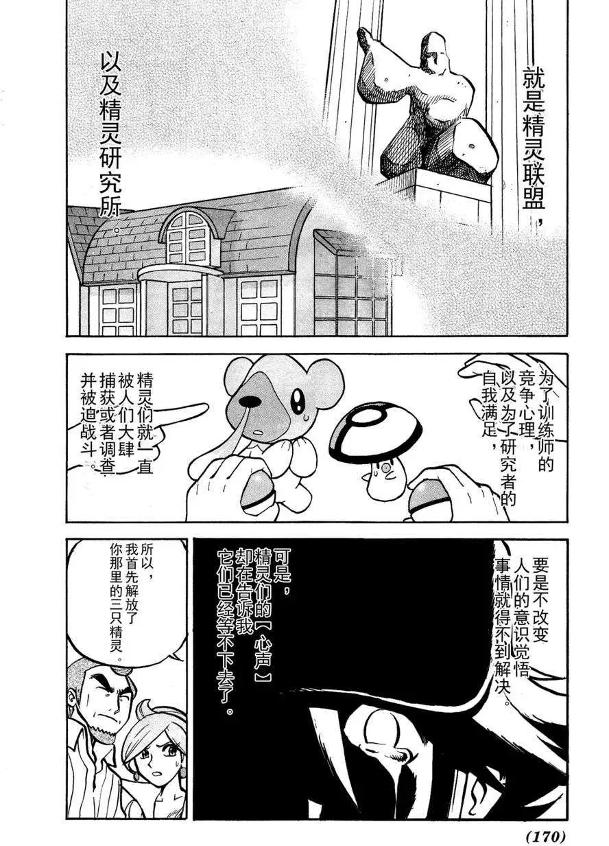 第510回