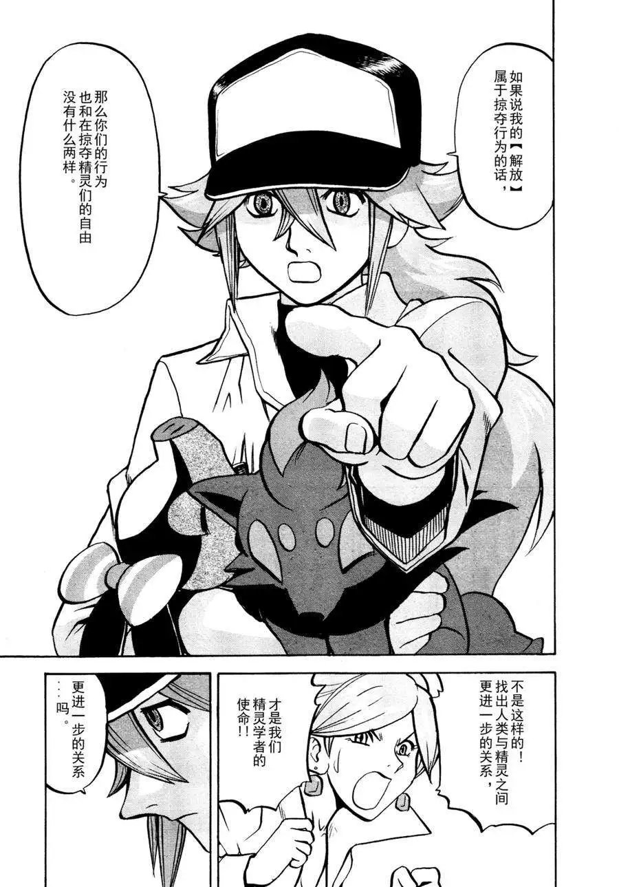第510回