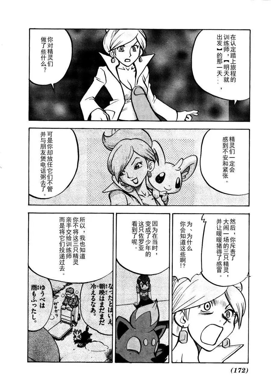 第510回