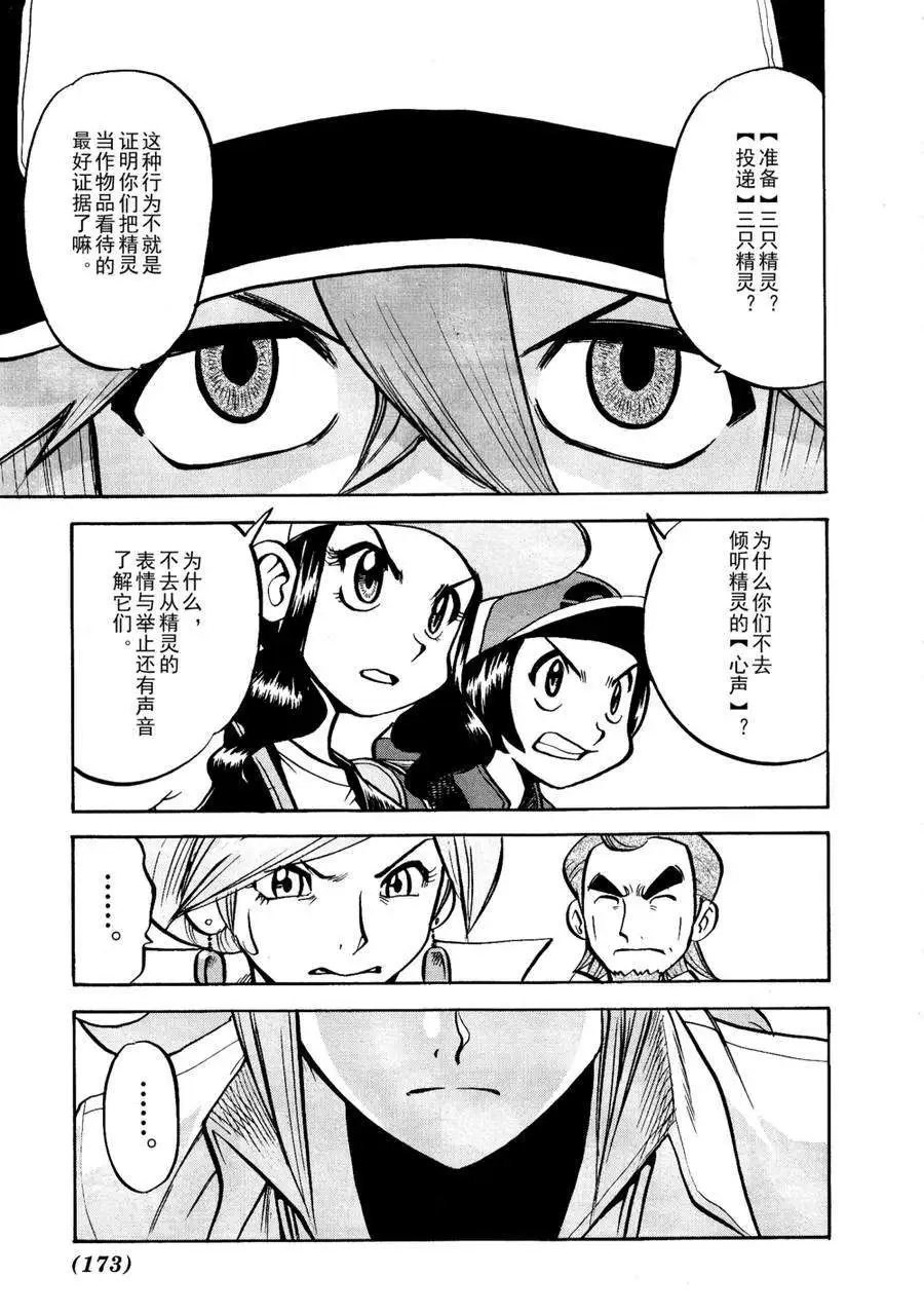 第510回