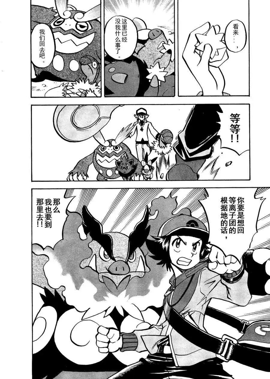 第510回