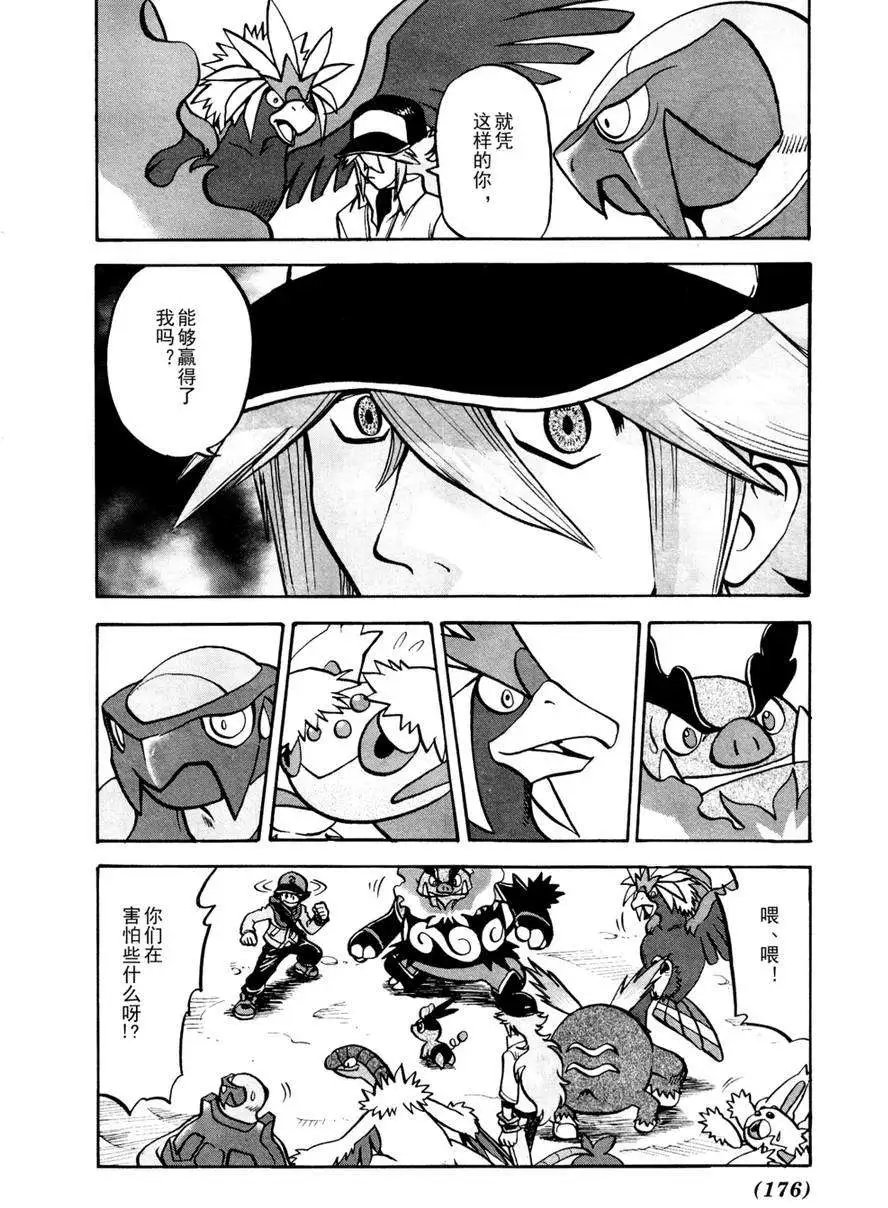 第510回