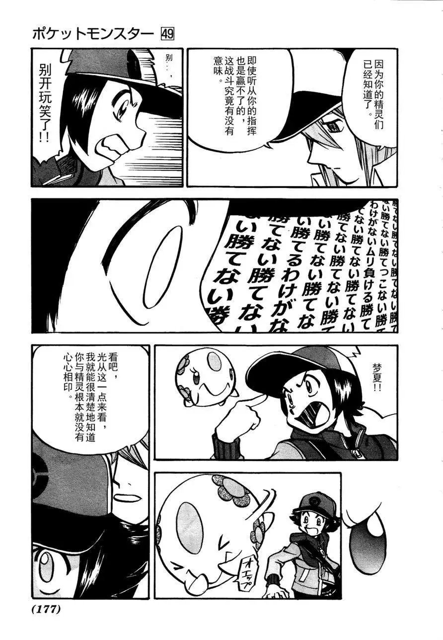 第510回