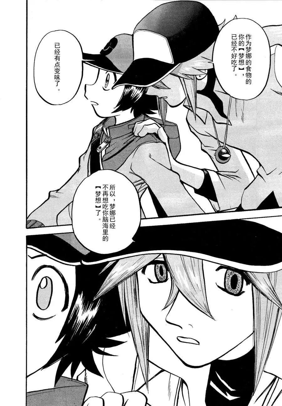 第510回
