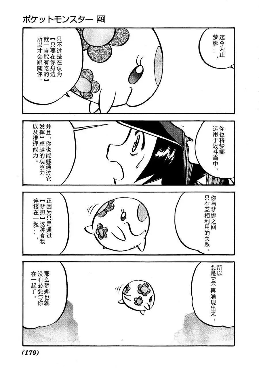 第510回