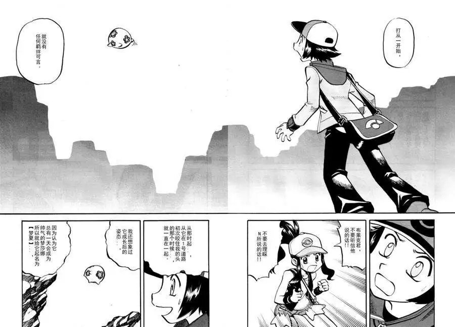 第510回