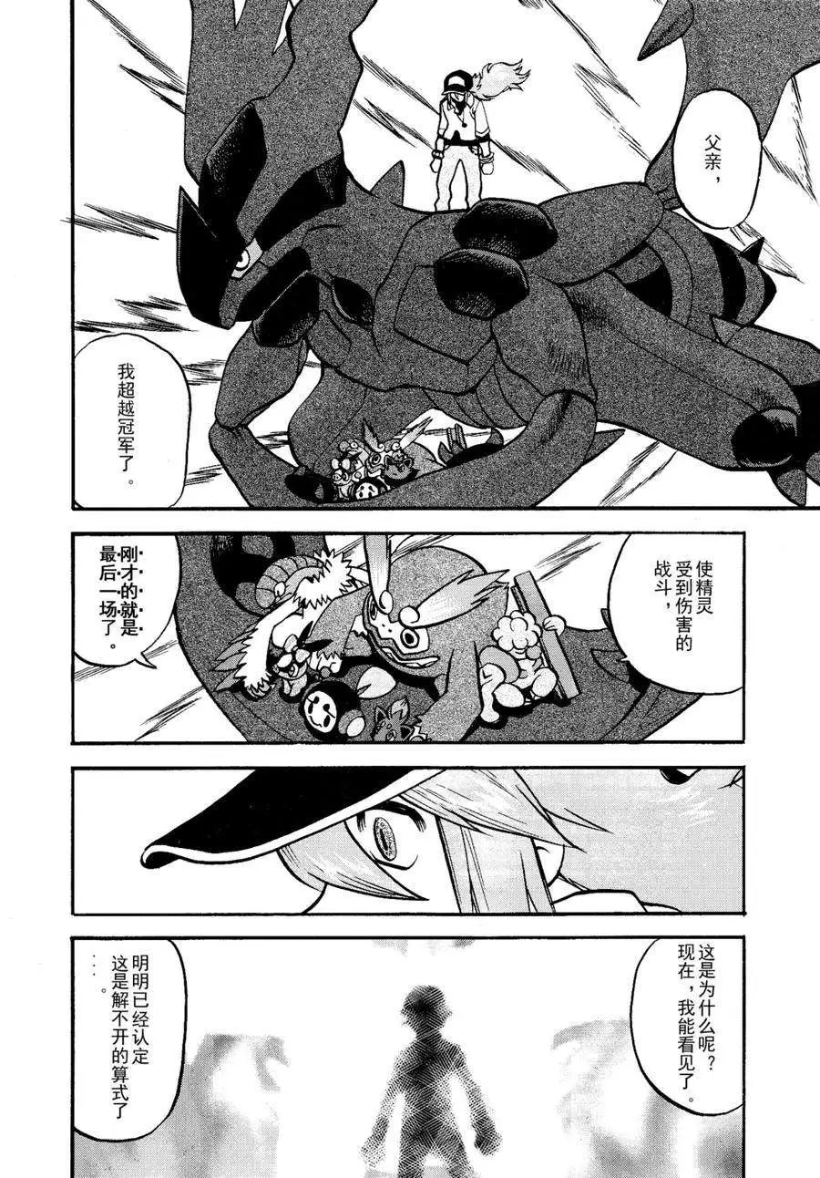 第510回