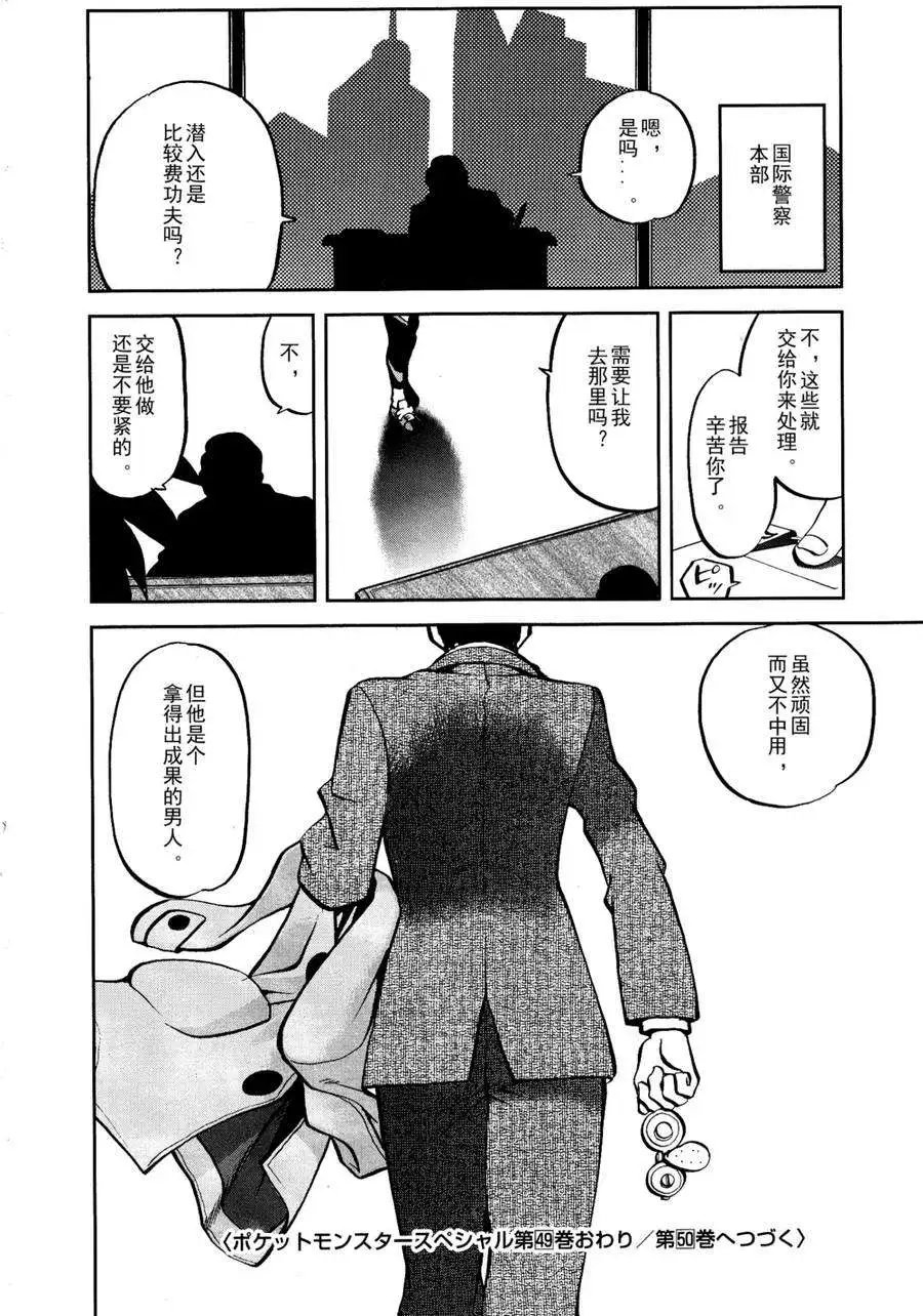 第510回