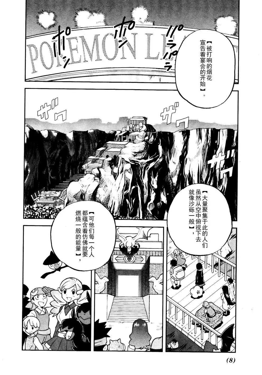 第511回