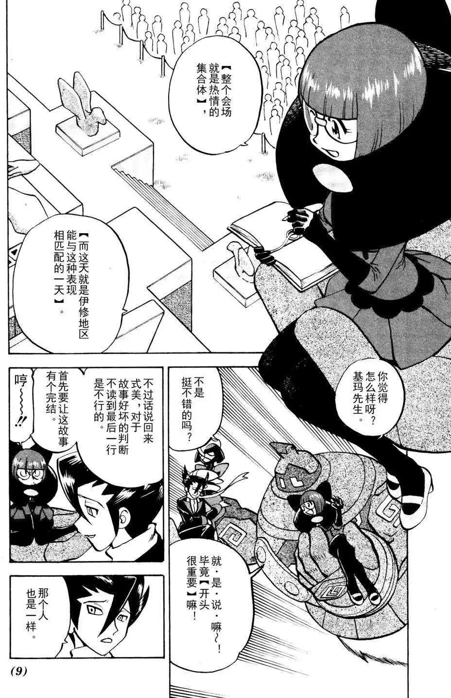 第511回